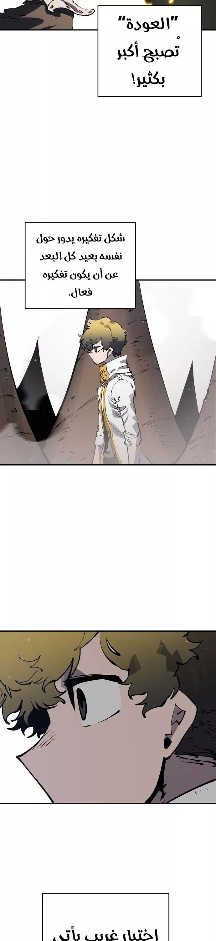 Read Player AR Manga Online