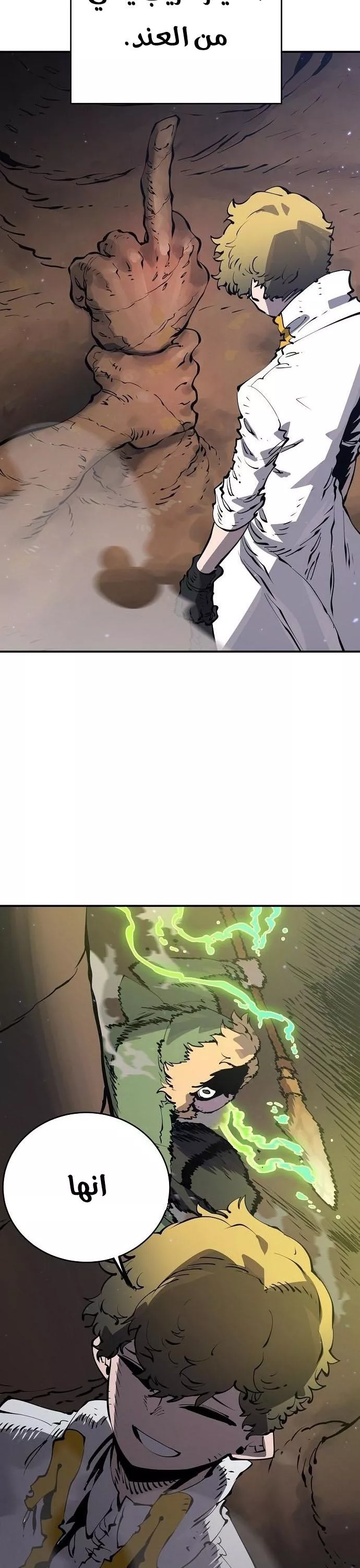 Read Player AR Manga Online