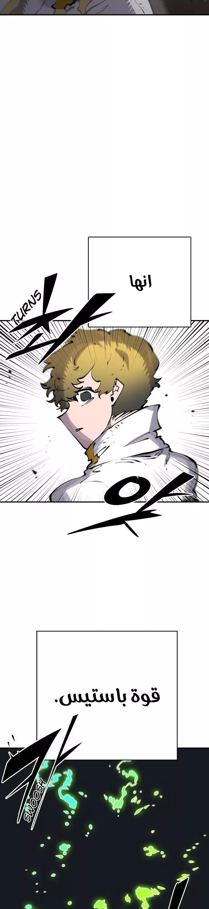 Read Player AR Manga Online