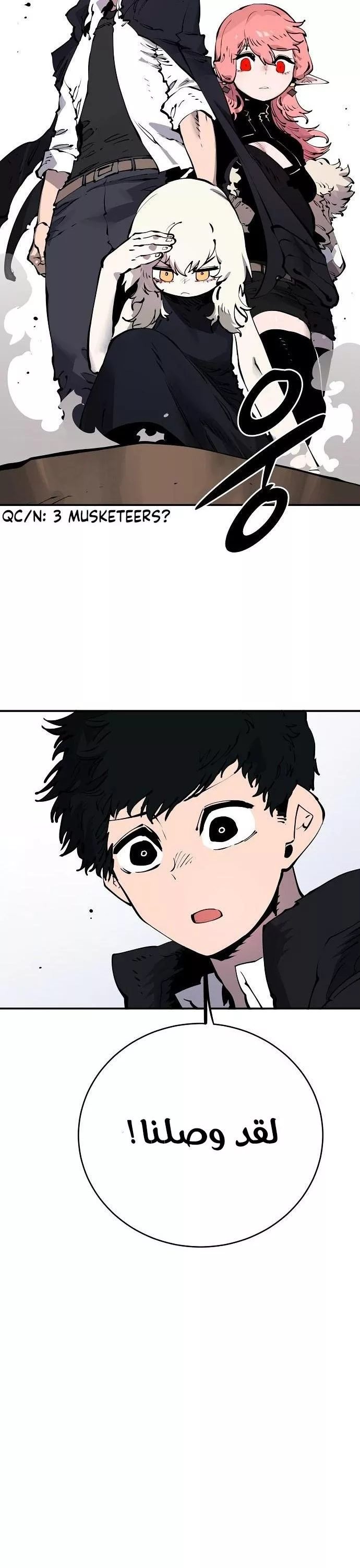 Read Player AR Manga Online