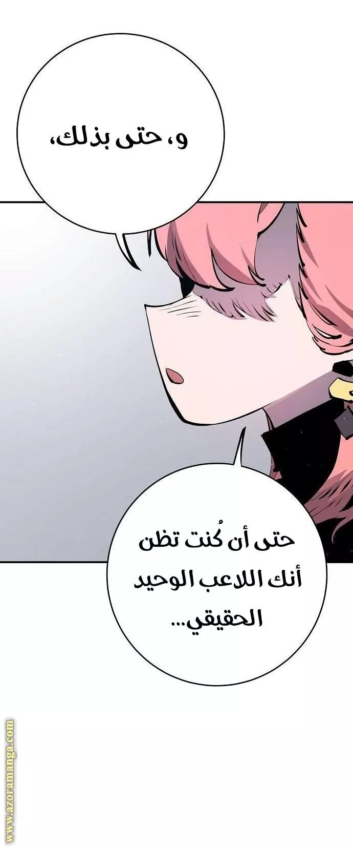 Read Player AR Manga Online