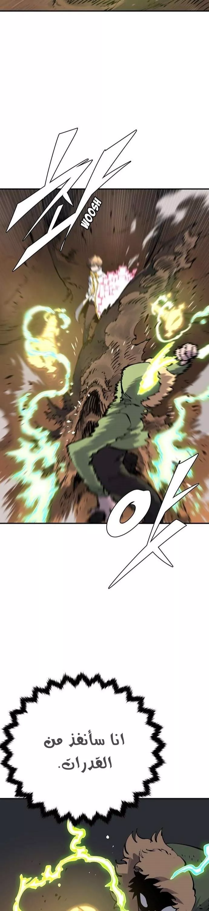 Read Player AR Manga Online