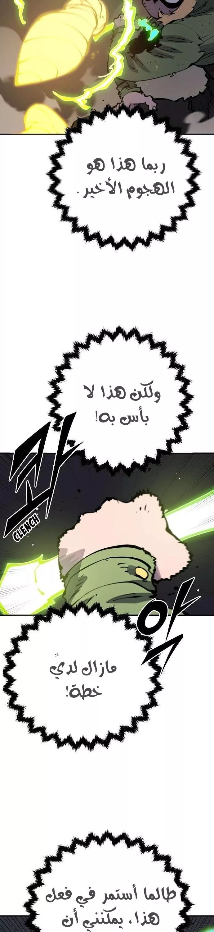 Read Player AR Manga Online