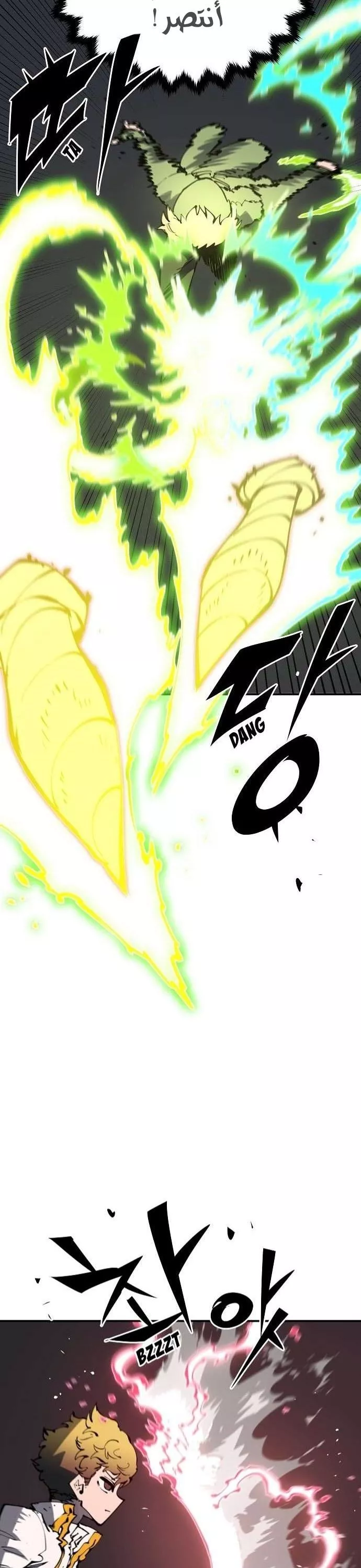 Read Player AR Manga Online