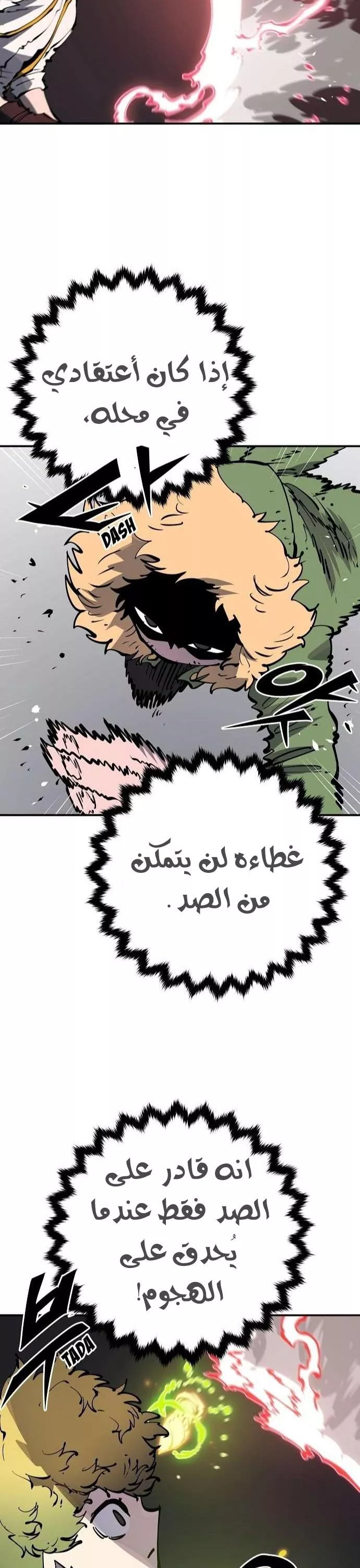 Read Player AR Manga Online