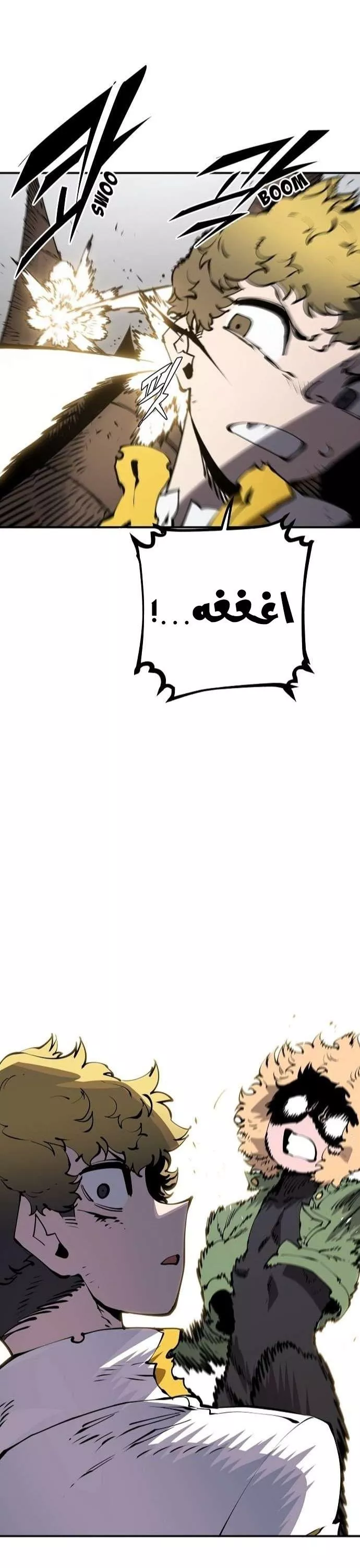 Read Player AR Manga Online