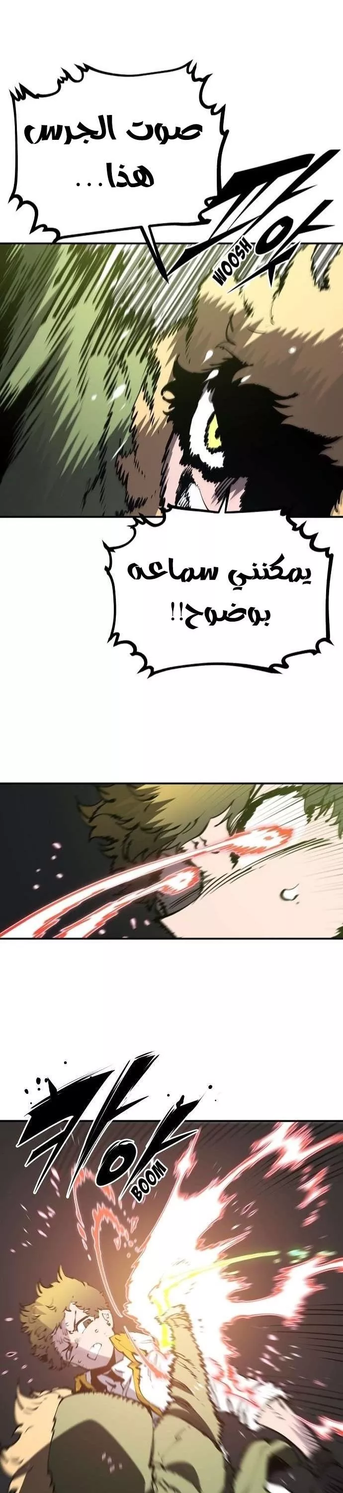 Read Player AR Manga Online