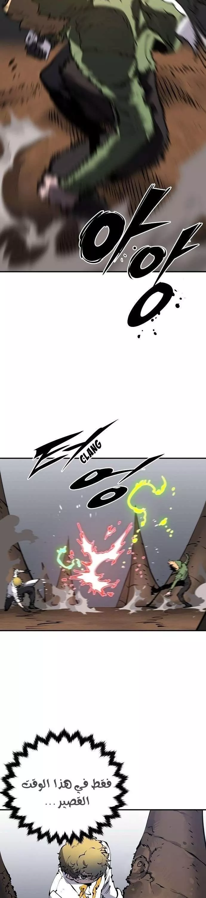 Read Player AR Manga Online