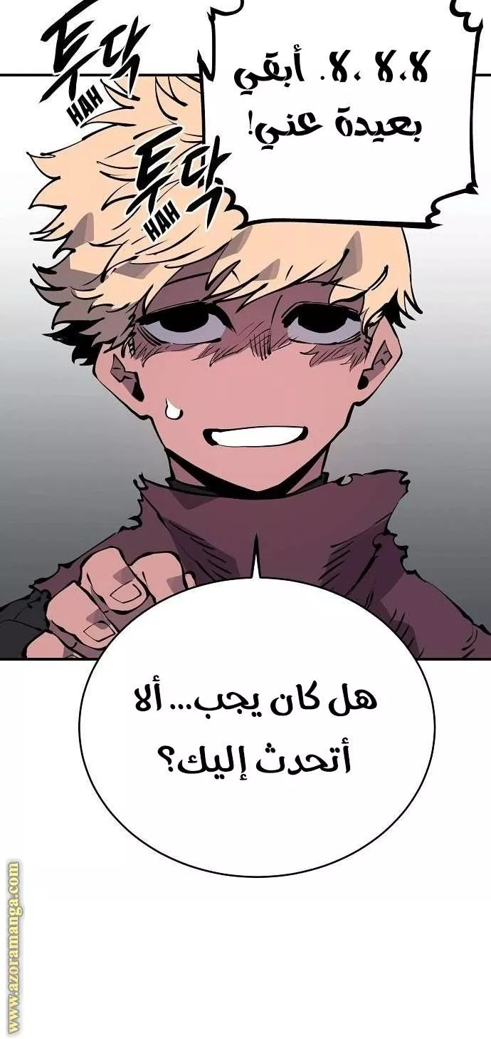 Read Player AR Manga Online