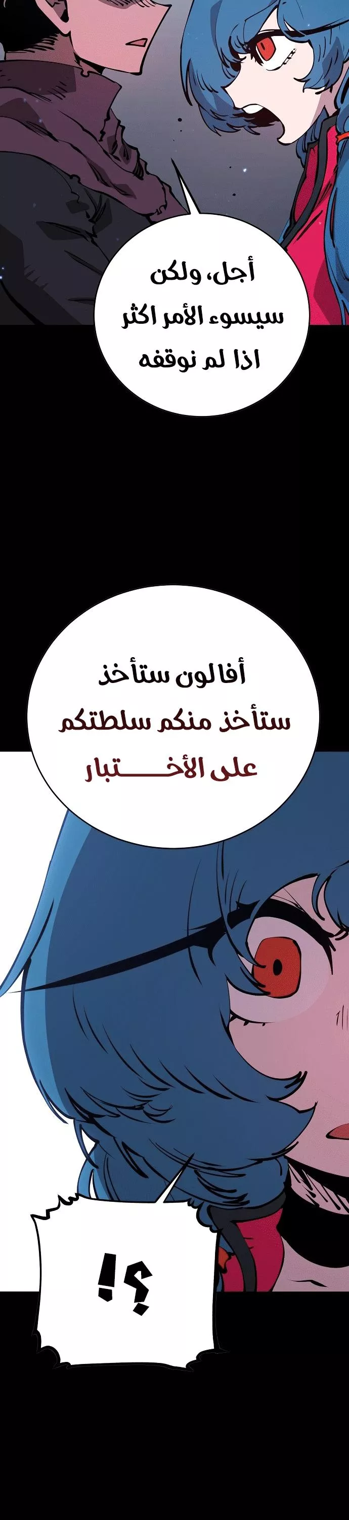 Read Player AR Manga Online