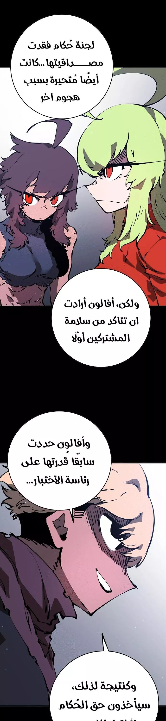 Read Player AR Manga Online