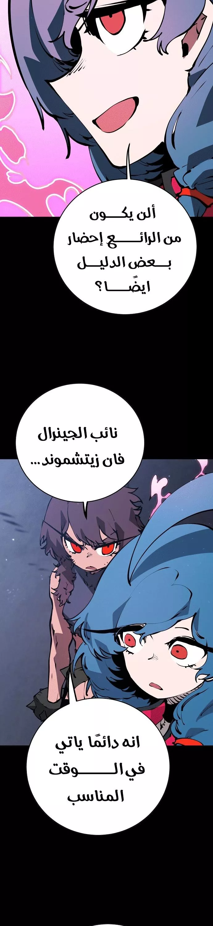 Read Player AR Manga Online