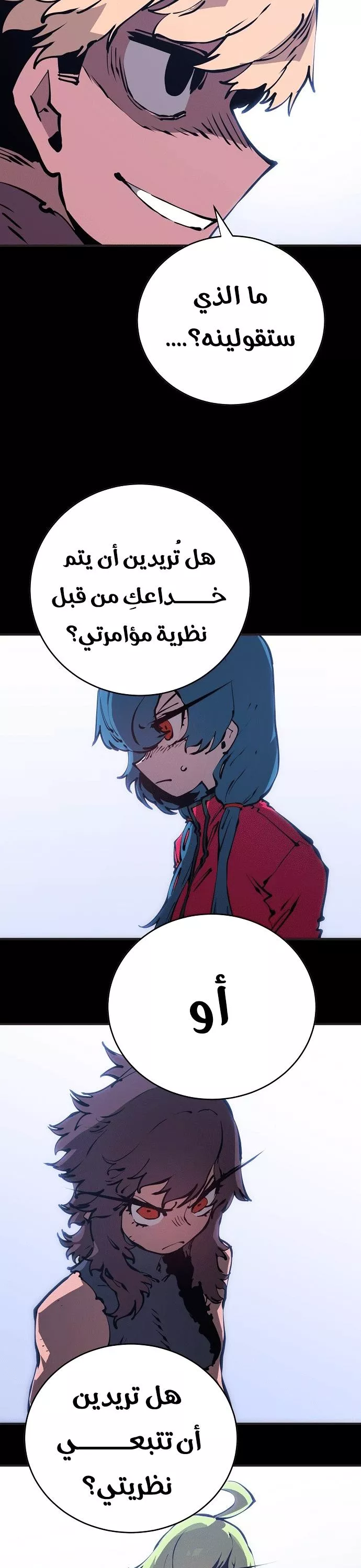 Read Player AR Manga Online