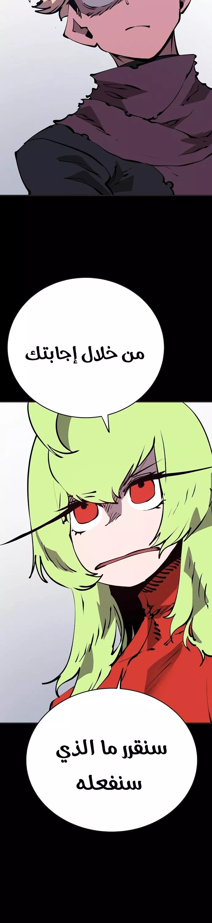 Read Player AR Manga Online