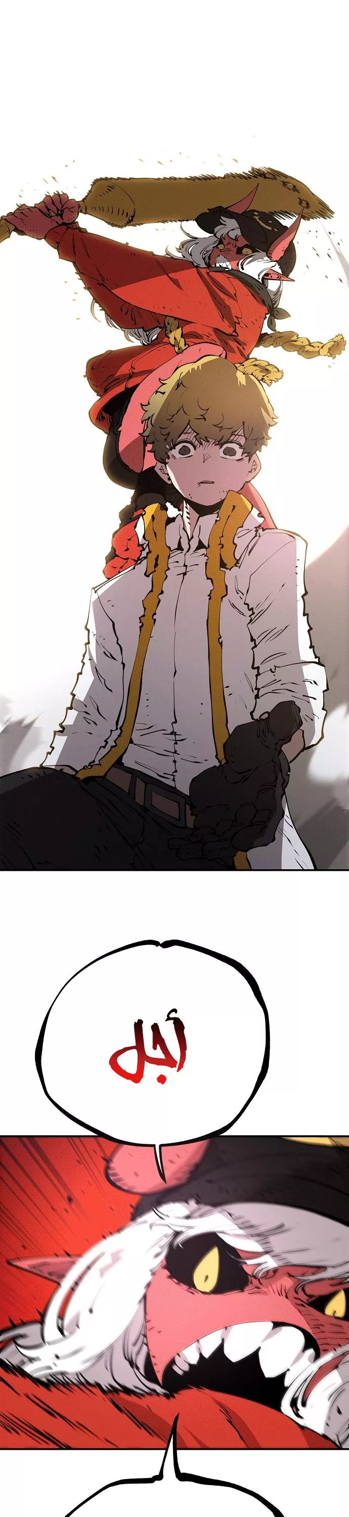 Read Player AR Manga Online