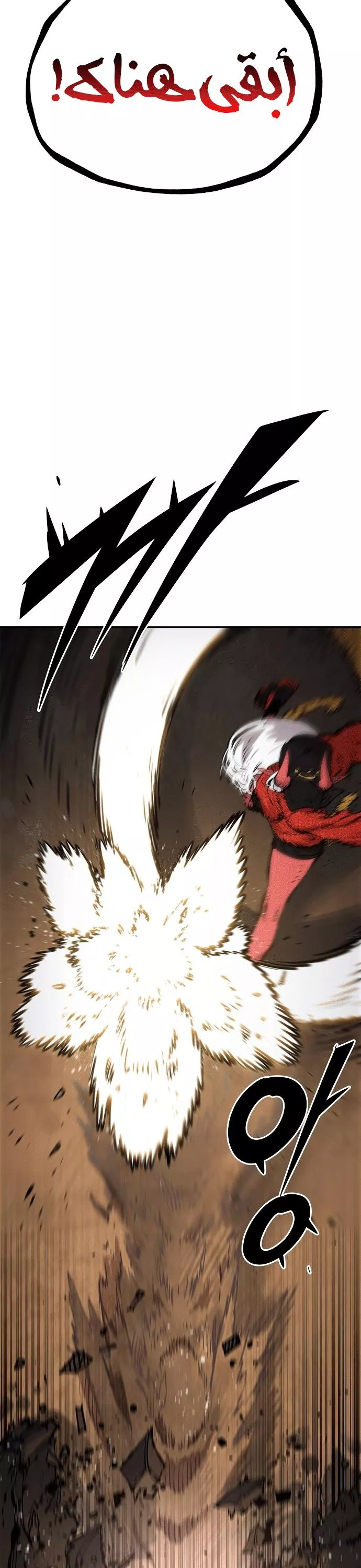 Read Player AR Manga Online