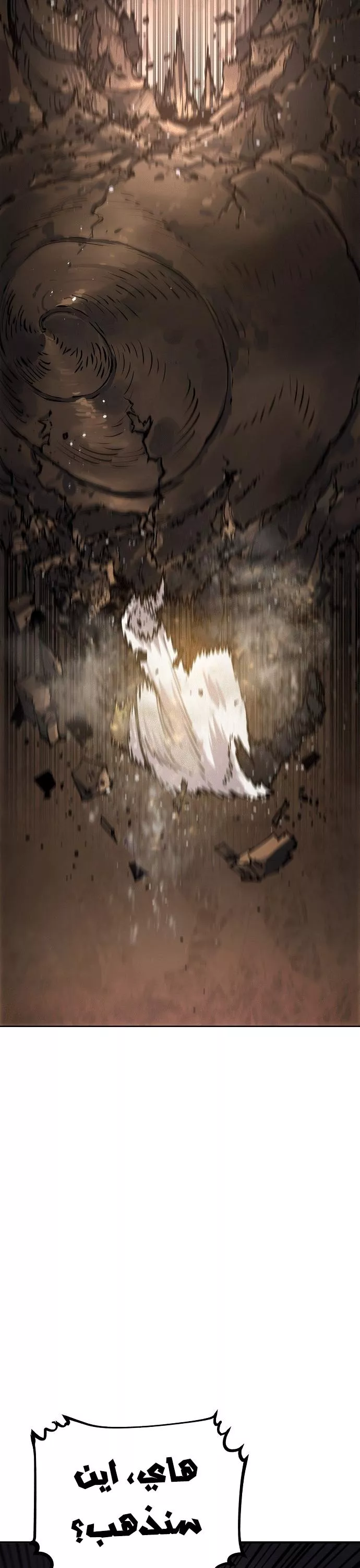 Read Player AR Manga Online