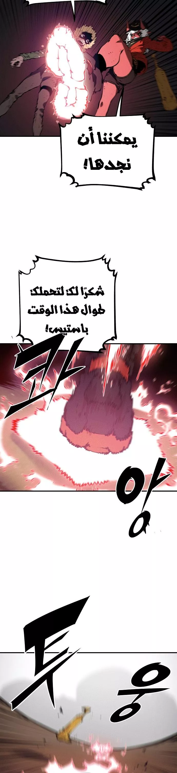 Read Player AR Manga Online