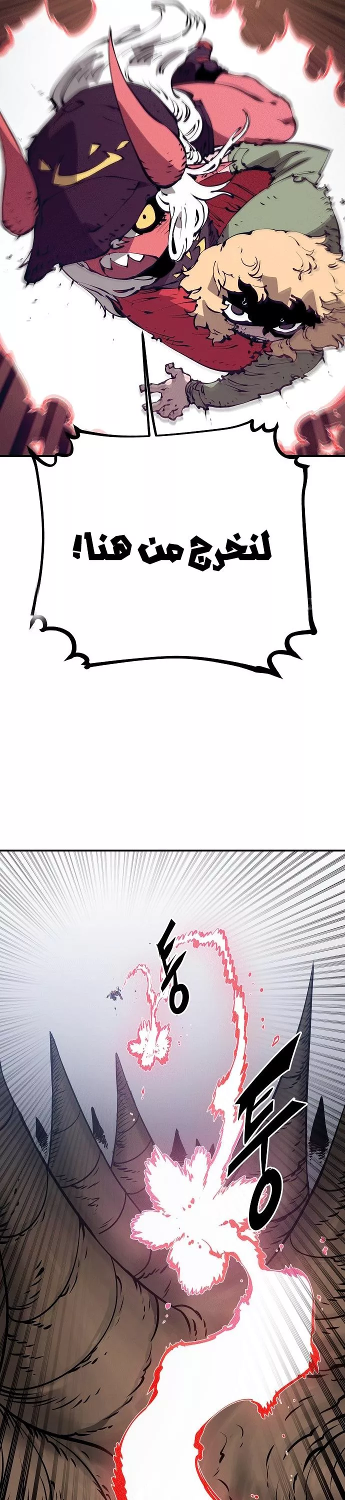 Read Player AR Manga Online