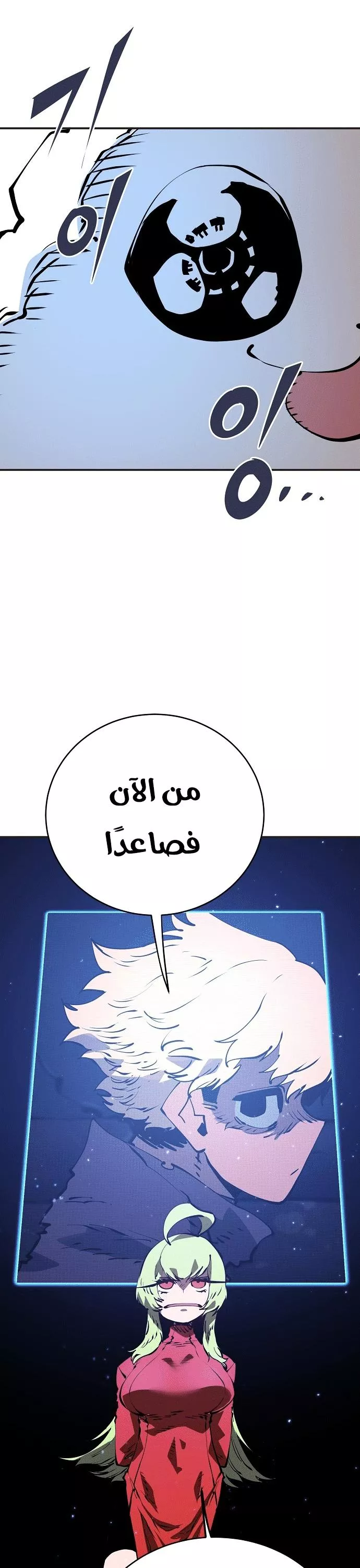 Read Player AR Manga Online