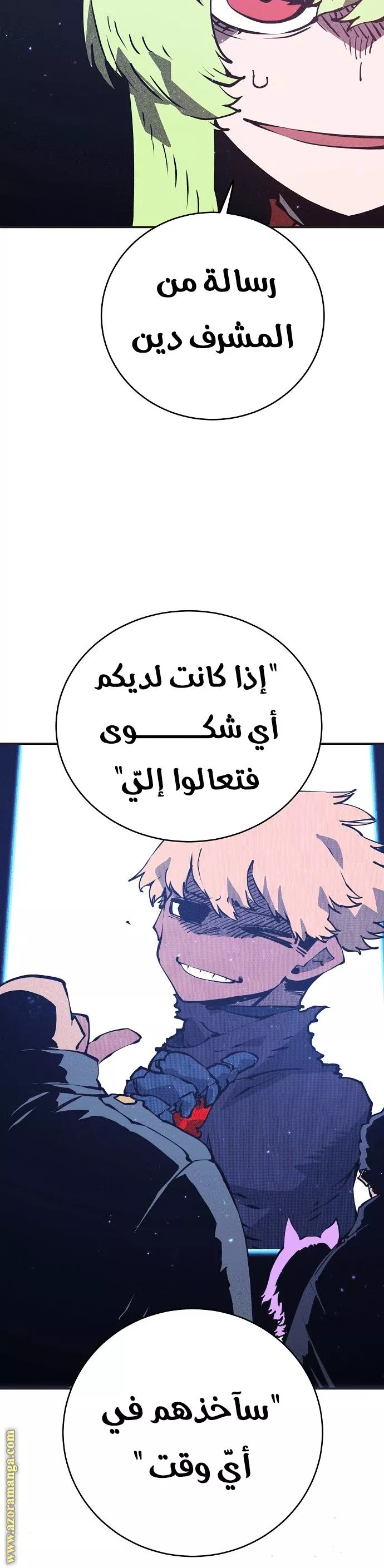 Read Player AR Manga Online