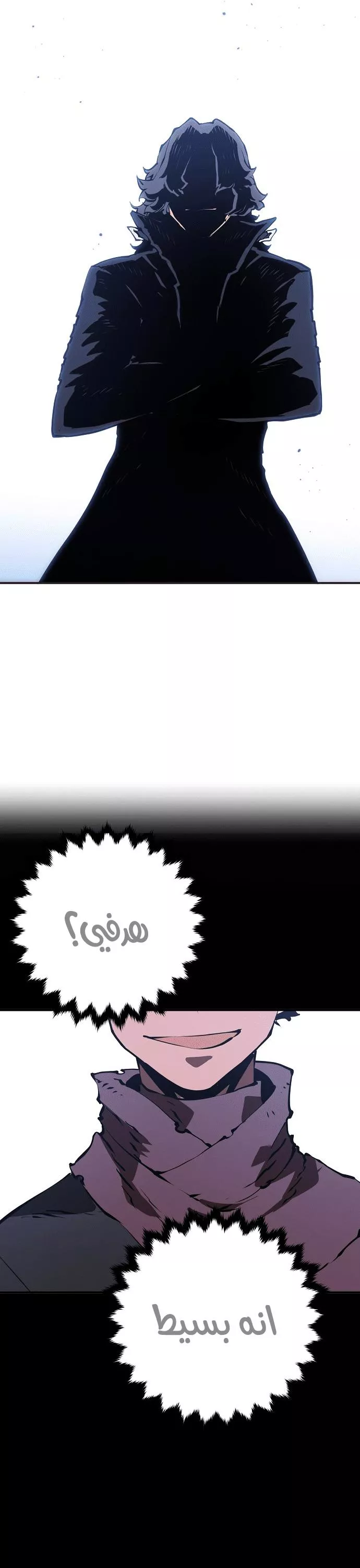 Read Player AR Manga Online