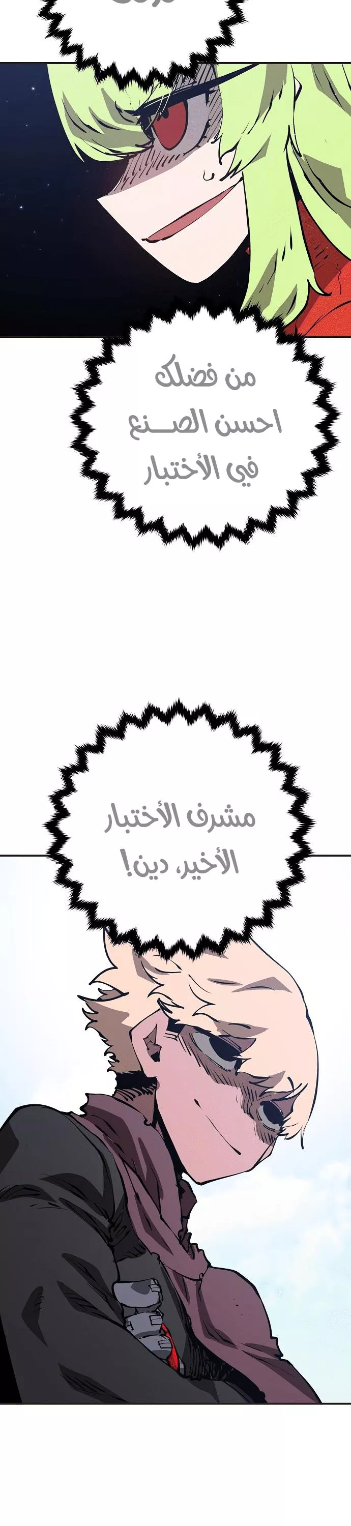 Read Player AR Manga Online