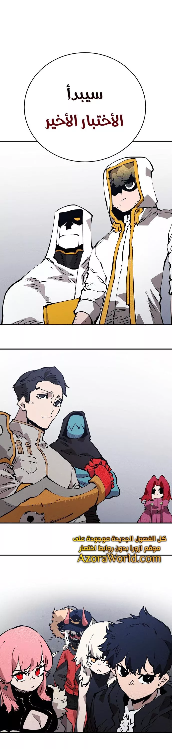 Read Player AR Manga Online