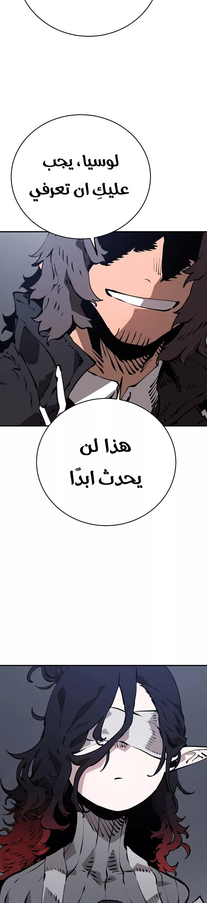 Read Player AR Manga Online