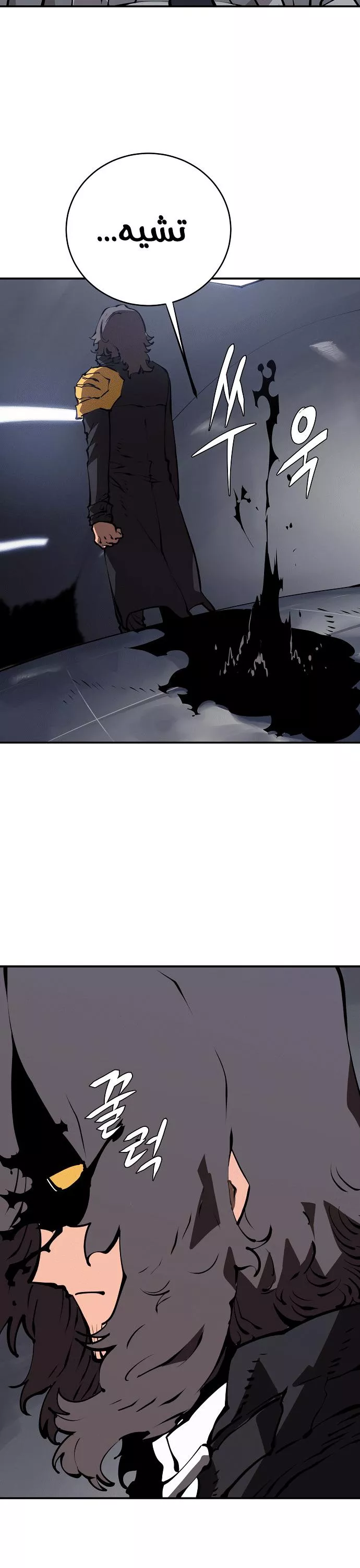 Read Player AR Manga Online