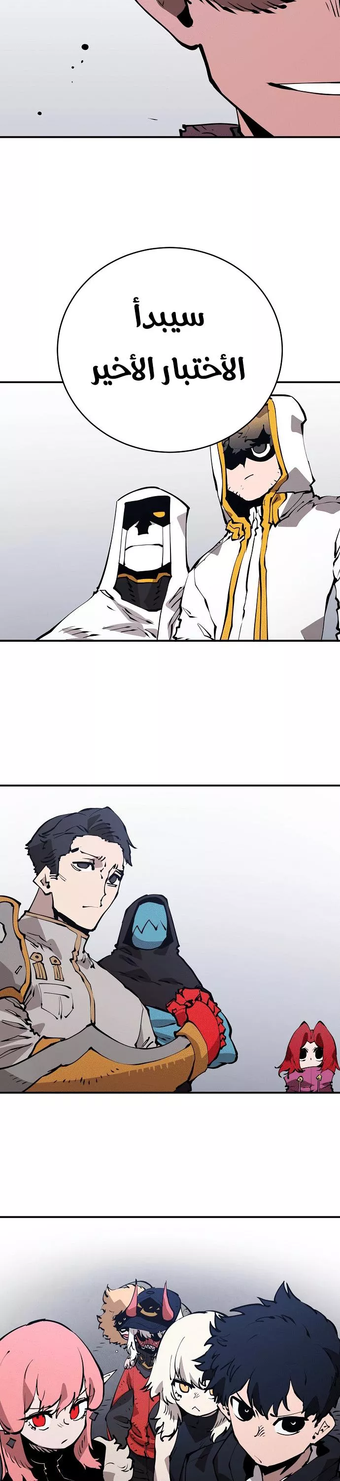 Read Player AR Manga Online