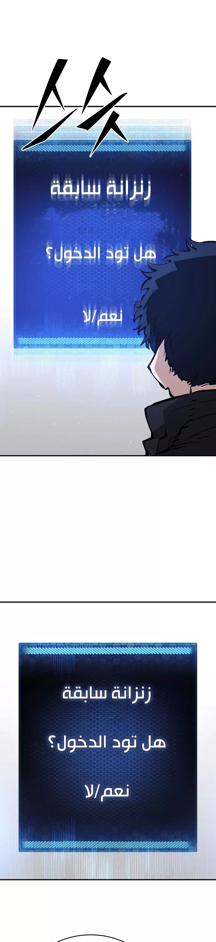 Read Player AR Manga Online