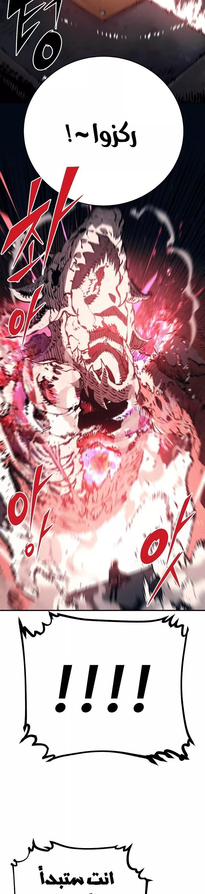 Read Player AR Manga Online