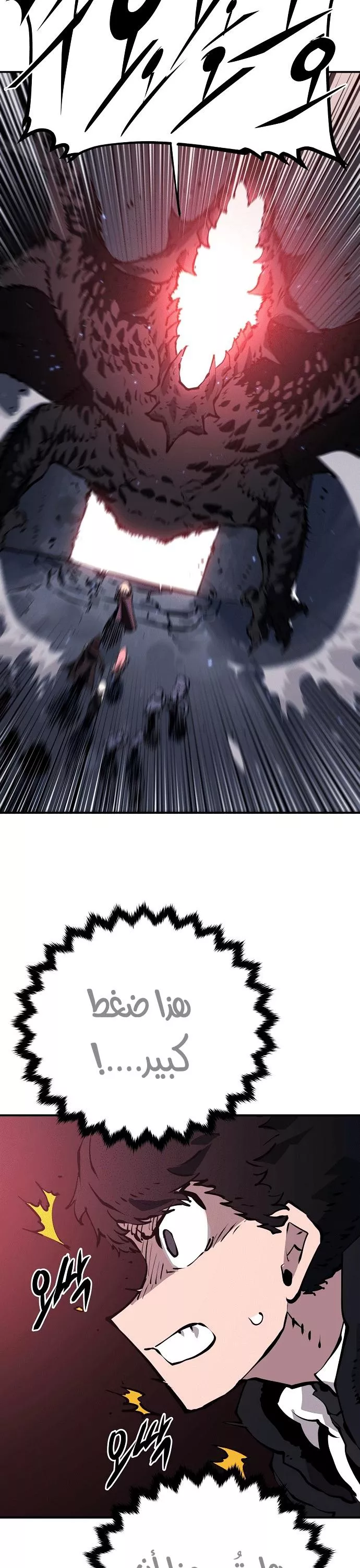 Read Player AR Manga Online