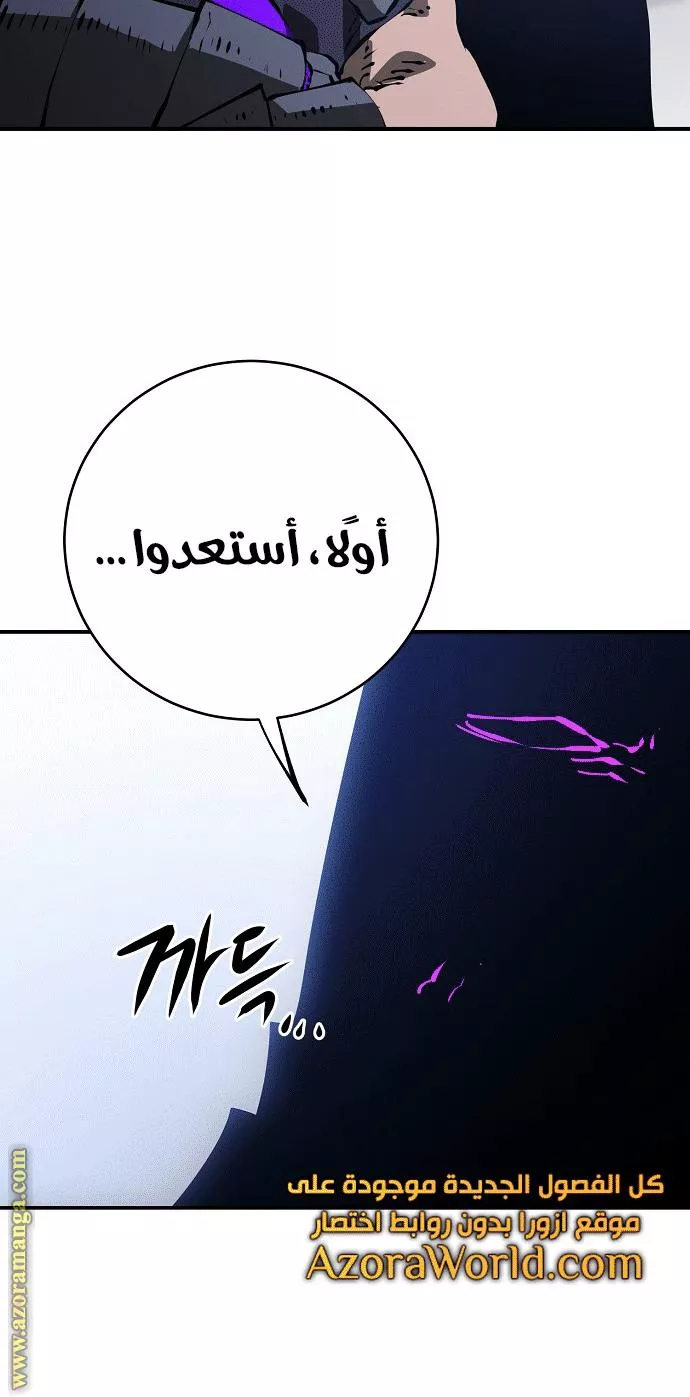 Read Player AR Manga Online