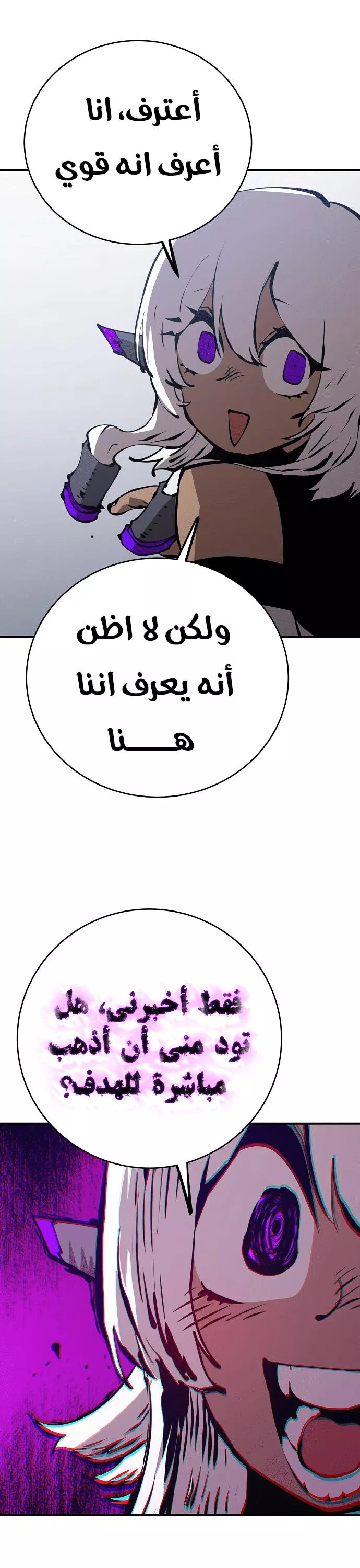 Read Player AR Manga Online