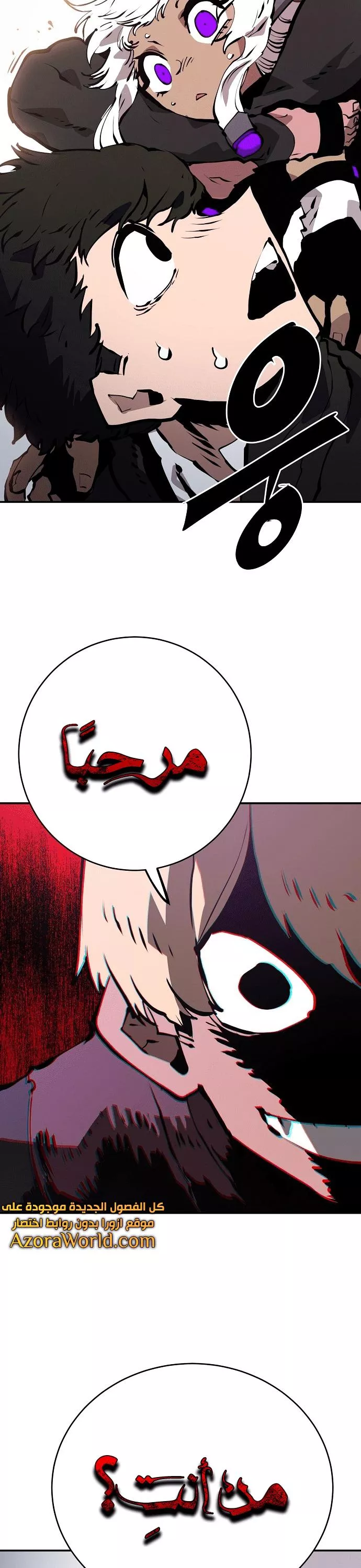 Read Player AR Manga Online