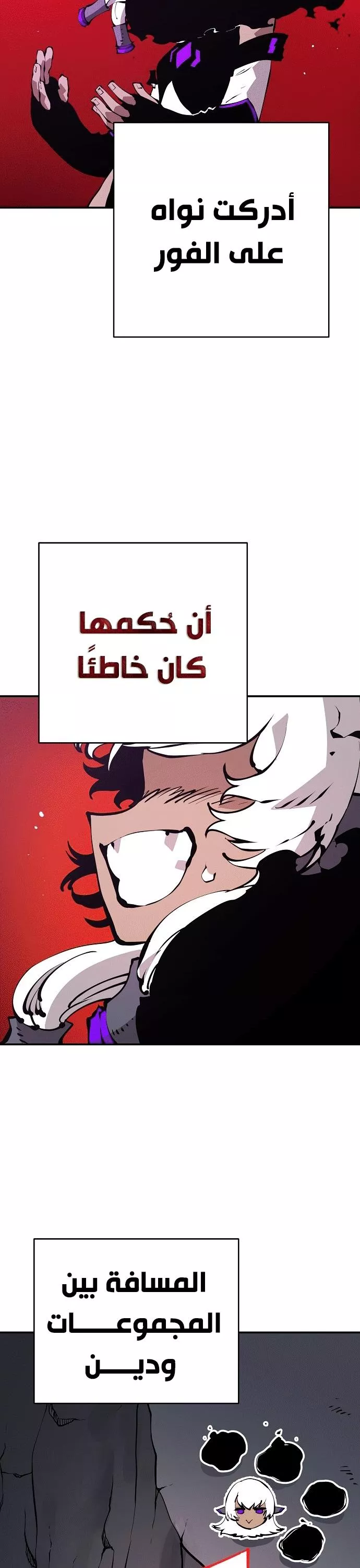 Read Player AR Manga Online