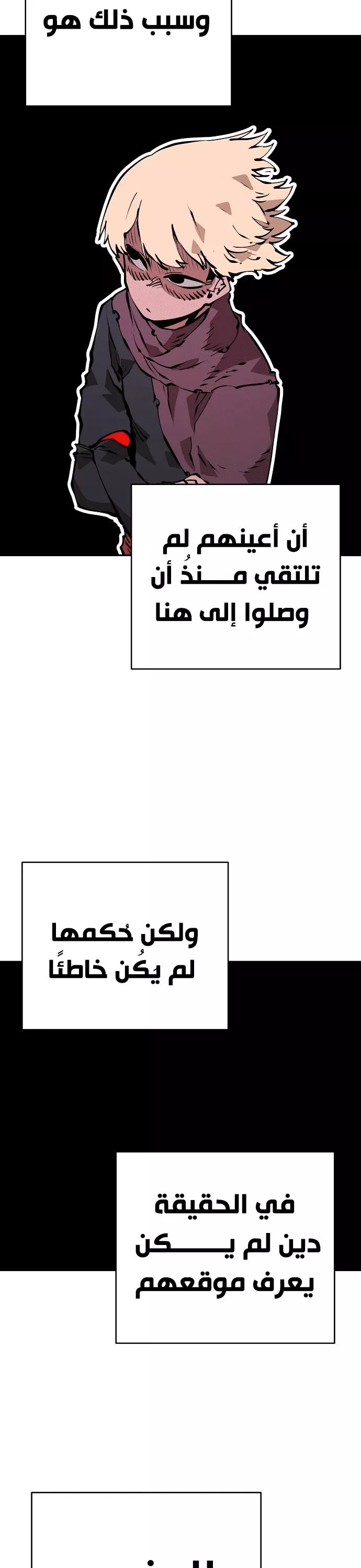 Read Player AR Manga Online