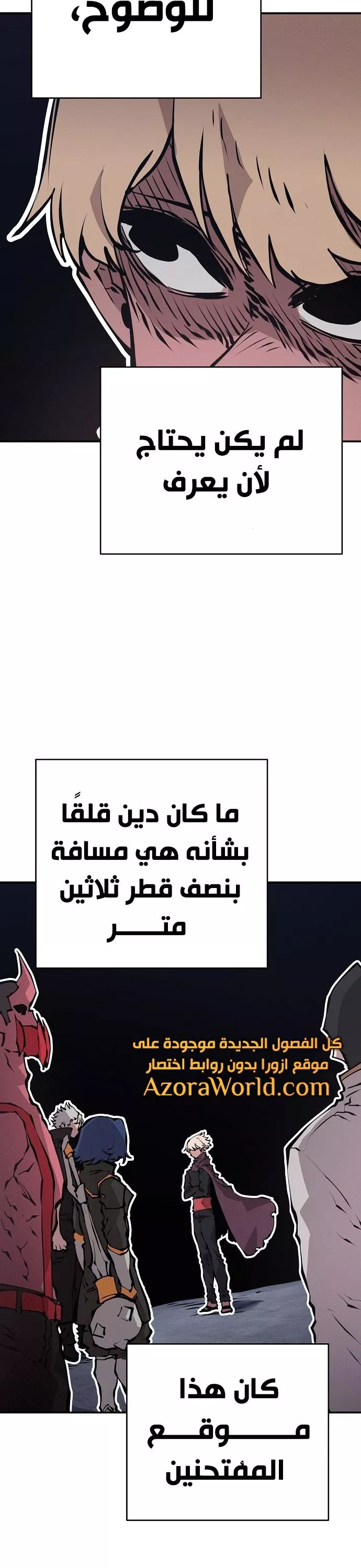 Read Player AR Manga Online