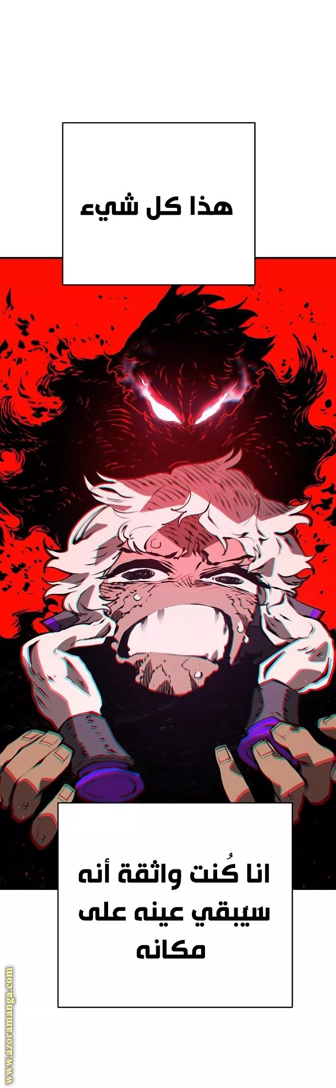 Read Player AR Manga Online