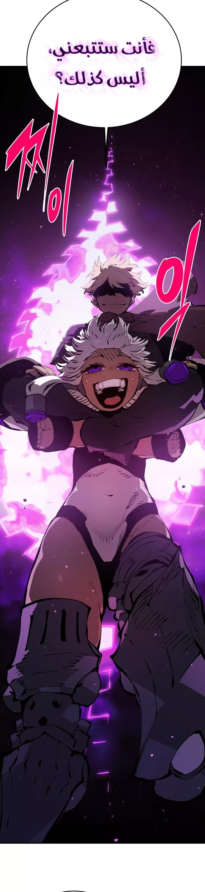 Read Player AR Manga Online