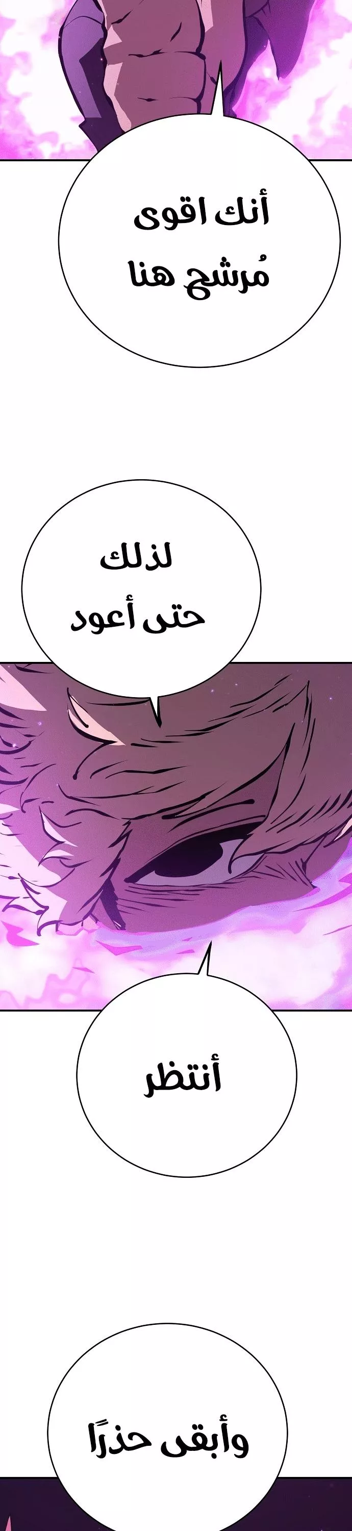 Read Player AR Manga Online