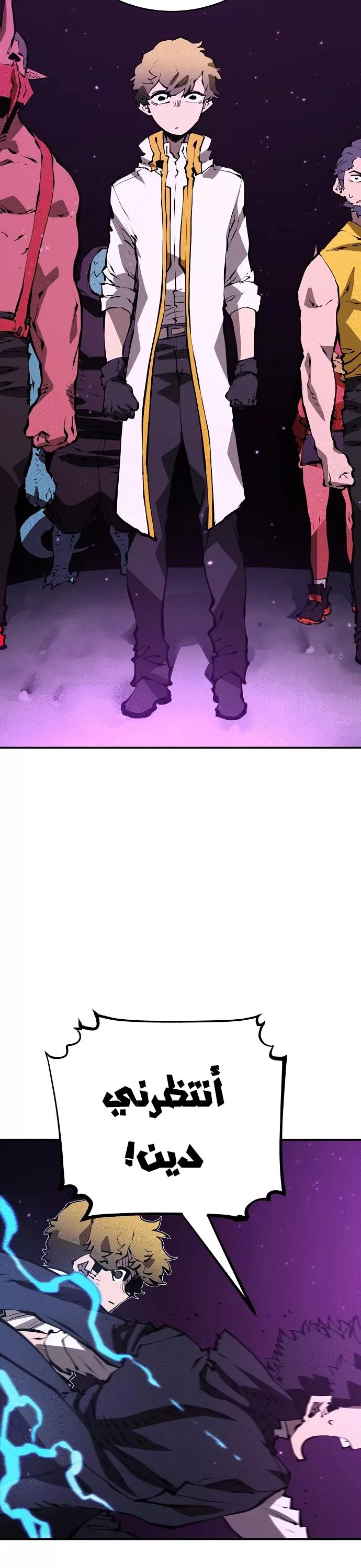 Read Player AR Manga Online