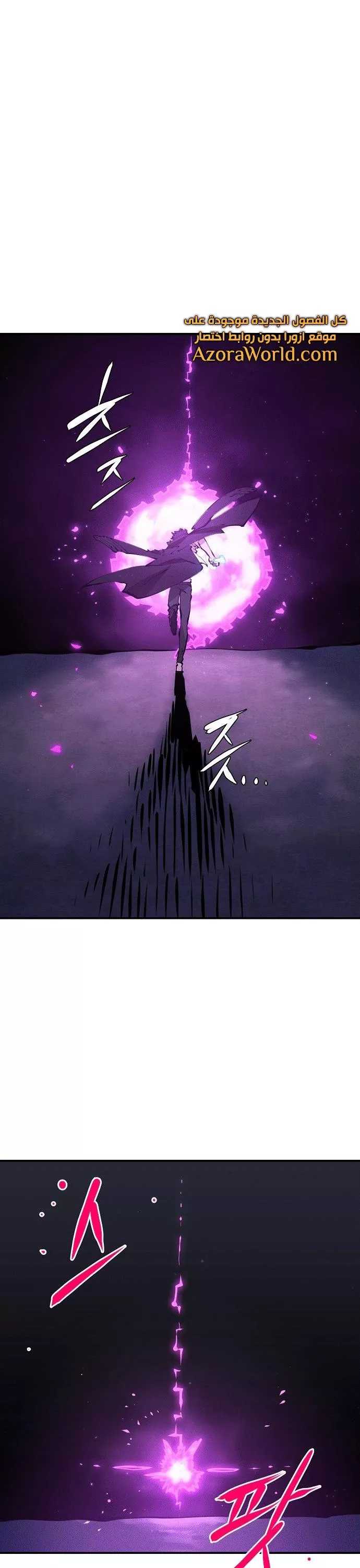 Read Player AR Manga Online