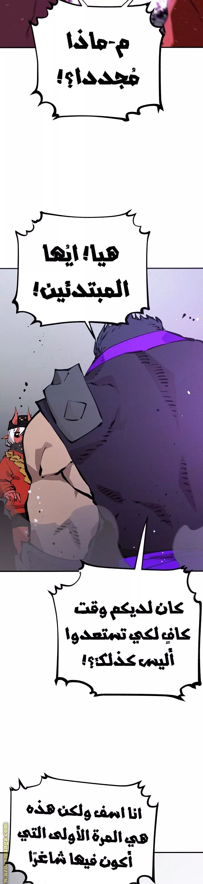 Read Player AR Manga Online