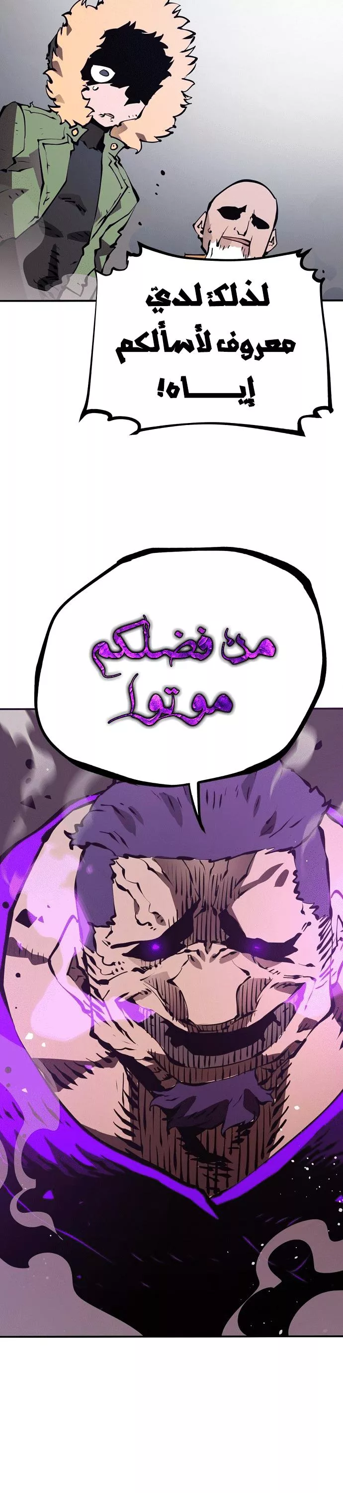 Read Player AR Manga Online