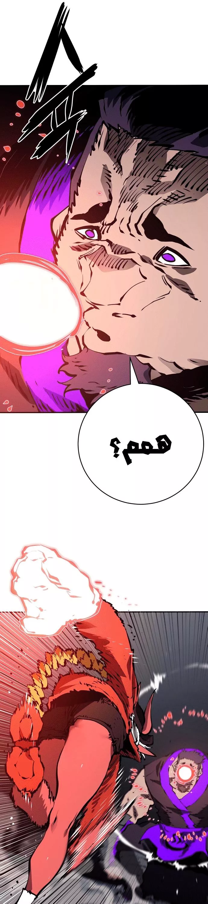 Read Player AR Manga Online