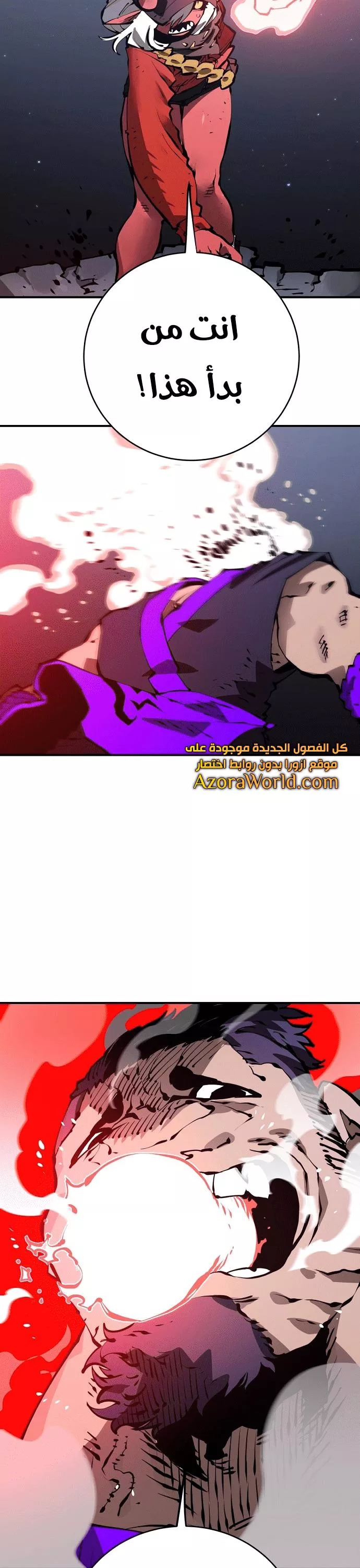 Read Player AR Manga Online