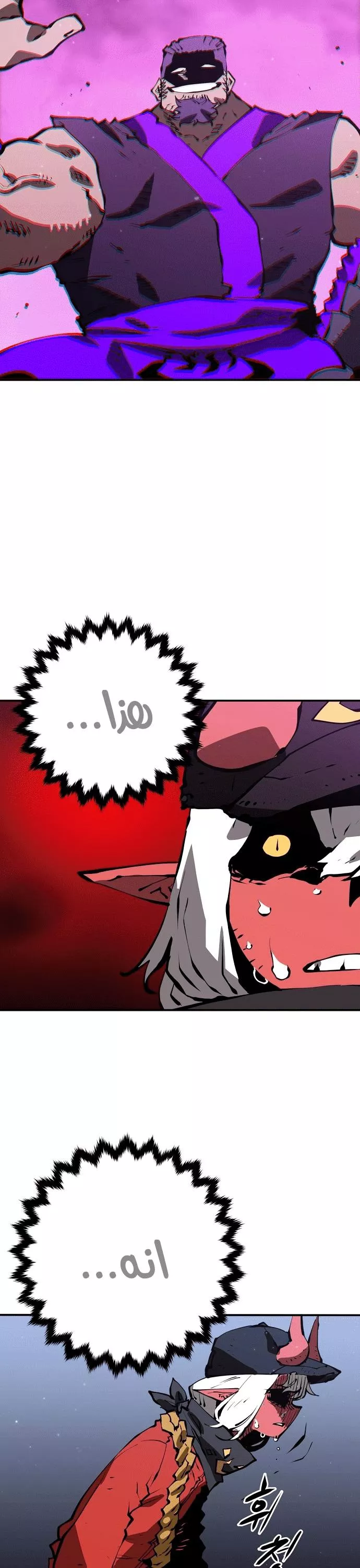 Read Player AR Manga Online